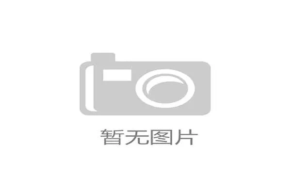 世界杯伊朗新西兰同分规则对晋级形势的影响及实战中应注意的关键细节