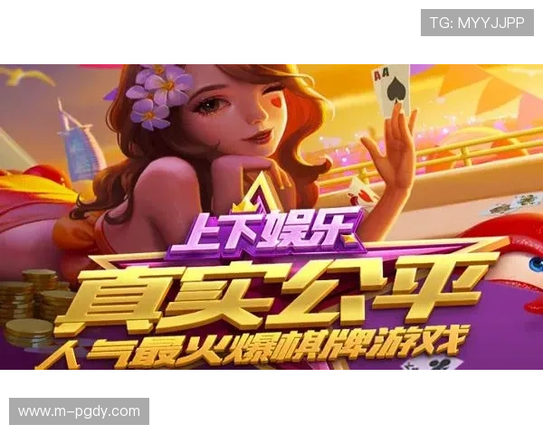 PG娱乐网页版安全稳定，全天候在线支持多种娱乐玩法