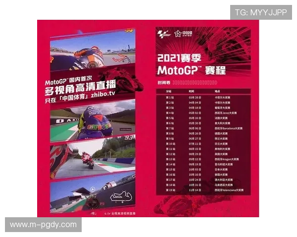 PG体育平台官网入口全面优化，助力体育迷轻松访问精彩赛事内容