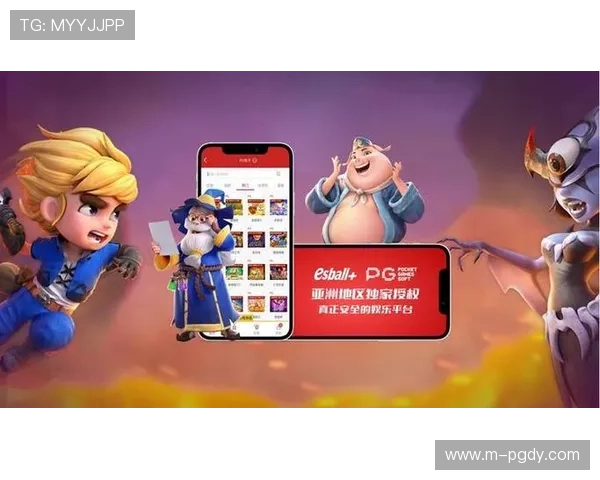 PG娱乐登录娱乐平台引领行业潮流，打造全球领先的线上娱乐品牌