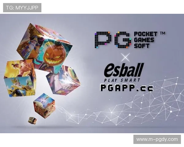 PG电子体育官网最新折扣抢先领，第一时间获取独家优惠活动不容错过