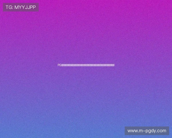 PG电子登录娱乐平台官网用户体验优化，提升平台操作便捷性和服务质量赢得用户好评