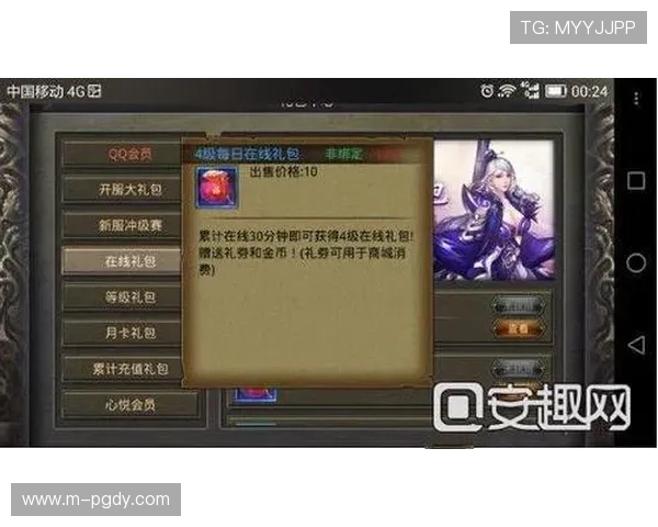 bbin游戏官网—PG电子最新官网活动精彩内容全攻略助你快速了解活动亮点