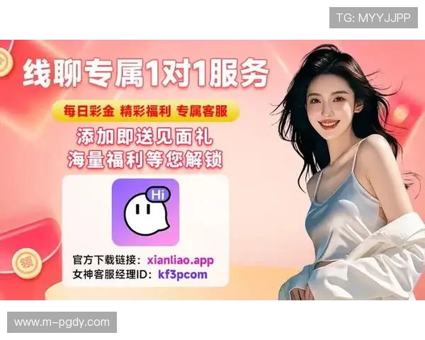 PG大满贯平台官网最新官方入口,全面介绍游戏玩法与最新活动资讯