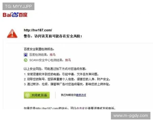 PG苹果手机下载入口官方渠道推荐,避免非正规网站带来的风险与问题 PG苹果手机下载入口官方渠道推荐,避免非正规网站带来的风险与问题