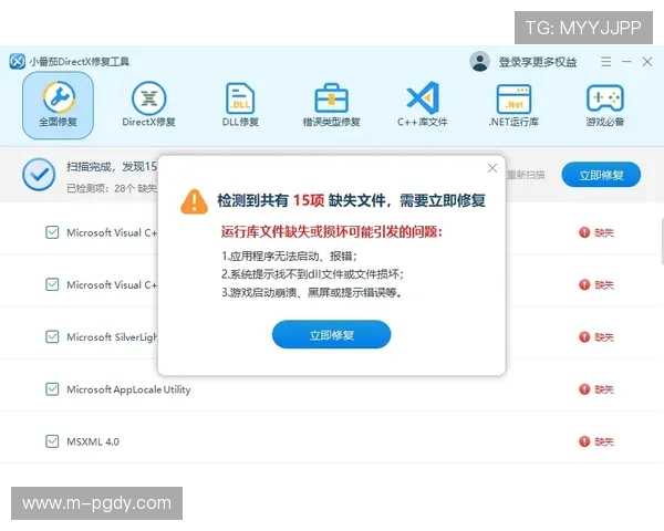 下载PG电子正版游戏遇到问题怎么办?常见问题解决方案与客服联系方式介绍 下载PG电子正版游戏遇到问题怎么办?常见问题解决方案与客服联系方式介绍