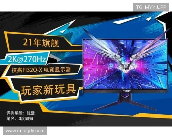 探索PG旗舰站的丰富内容与优质服务，为玩家提供一站式游戏体验与最新资讯