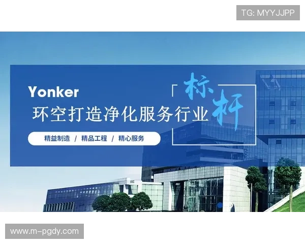 详细介绍PG电子登录入口官网的操作指南与安全保障措施，助你轻松开启游戏之旅