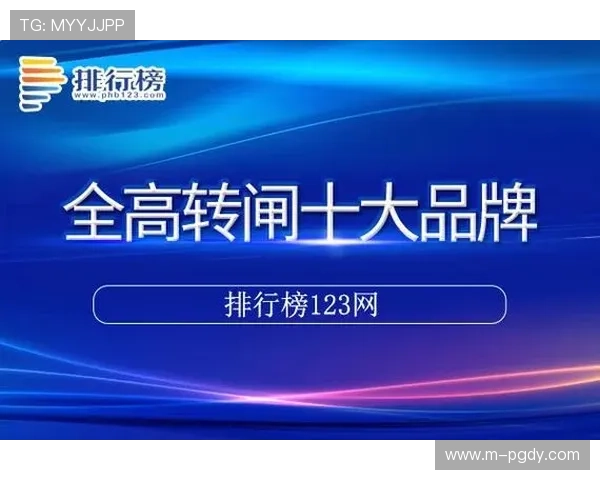 问鼎PG官网入口链接下载教程及官方最新版本更新内容一览