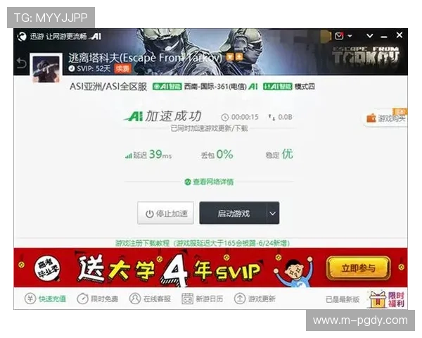 PG游戏平台官网下载指南详细步骤,帮助新手快速注册畅玩多款经典游戏 PG游戏平台官网下载指南详细步骤,帮助新手快速注册畅玩多款经典游戏