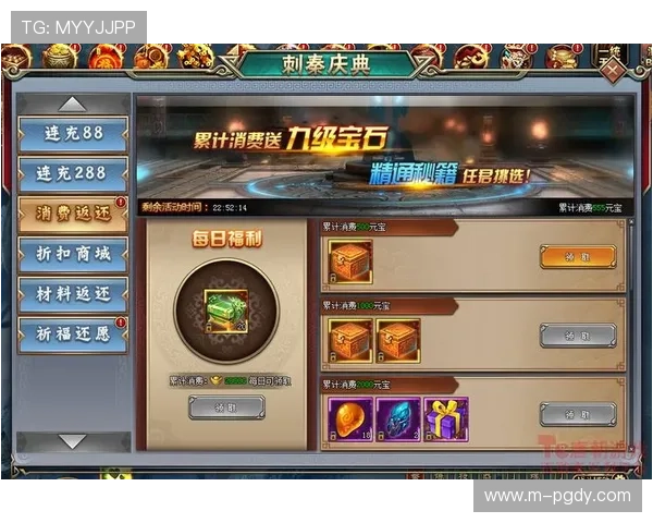 PG麒麟送宝免费游戏的最新优惠活动，助你轻松享受免费游戏乐趣与丰厚奖励