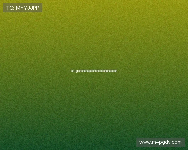 壹号pg娱乐移动端游戏体验优化让你随时随地畅玩精彩游戏内容 壹号pg娱乐移动端游戏体验优化让你随时随地畅玩精彩游戏内容