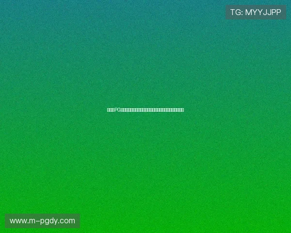 如何在PG娱乐电子游戏官网快速充值与提现,提升您的游戏体验效率