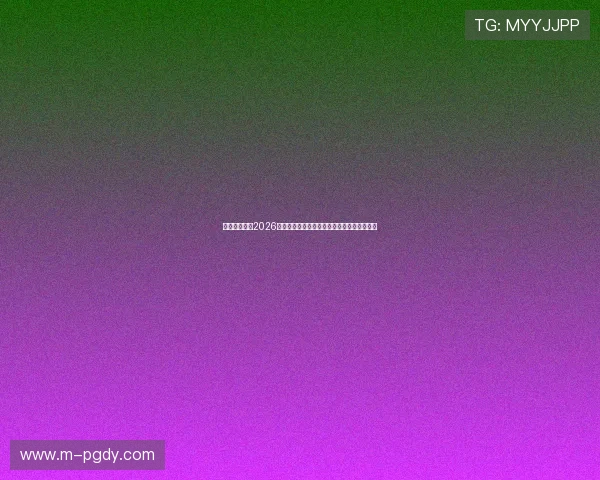 德赢真人版:2026世界杯赛场风云变幻与赛事背后故事深度挖掘 德赢真人版:2026世界杯赛场风云变幻与赛事背后故事深度挖掘